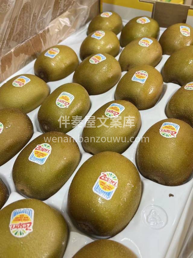 大牌驾到，来自新西兰的明媚阳光—佳沛金果 配图3