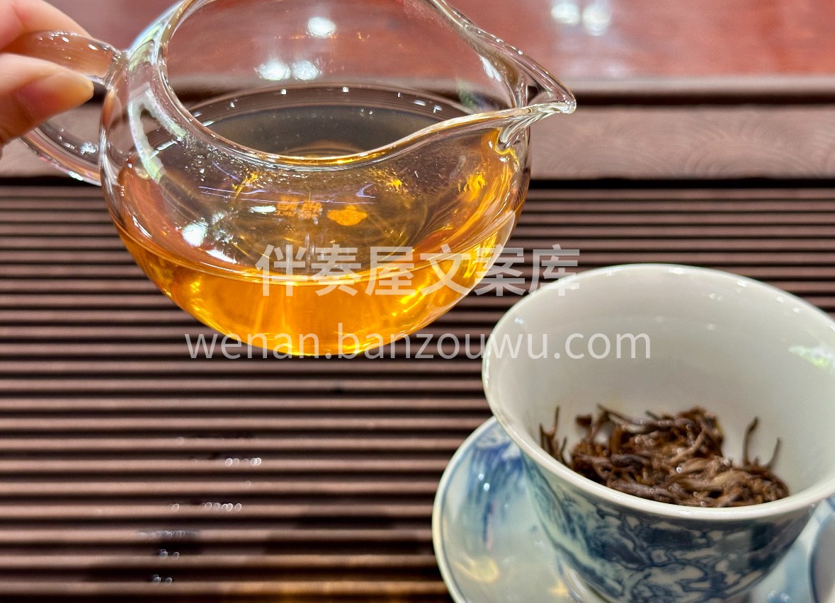 选一款宜红工夫茶，赴一场味蕾的甜润之约。 配图3