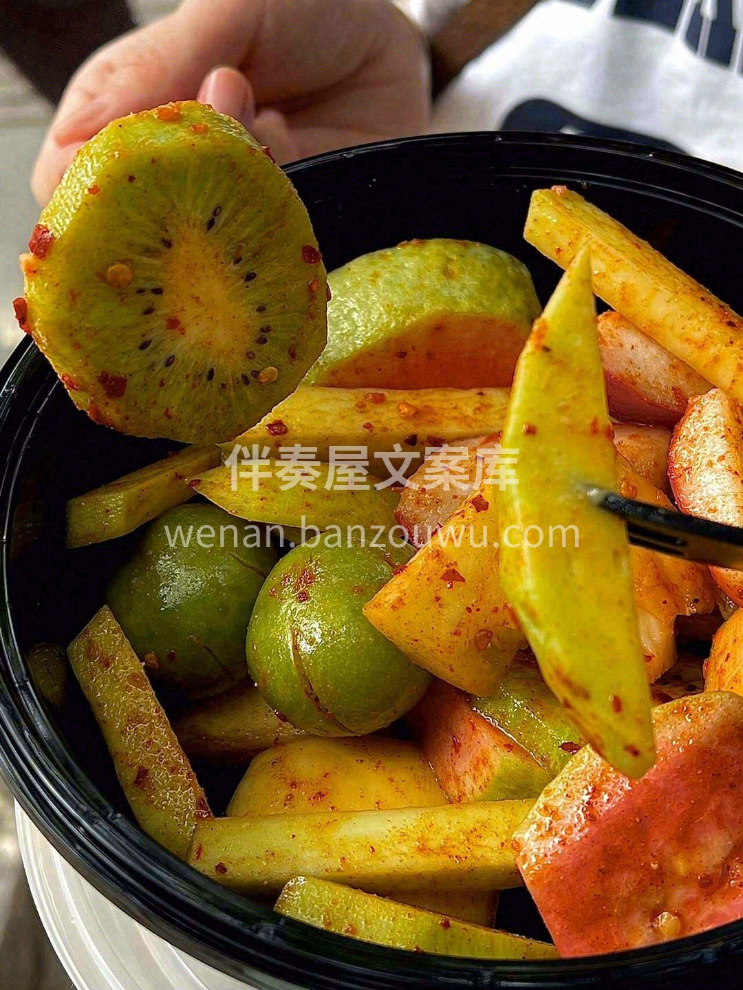 一份甘草水果✨ 一份情杯✨ 一种对品质生 配图2