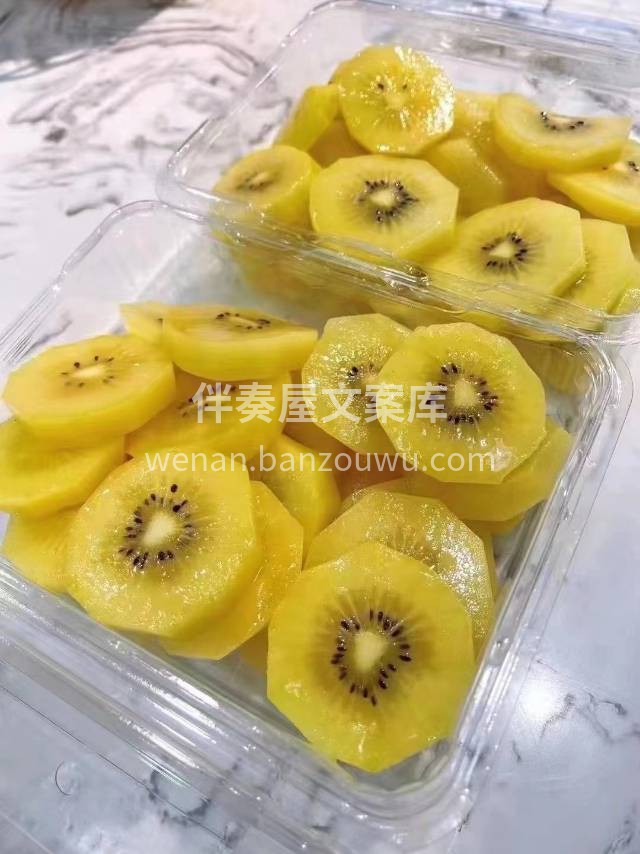 药补不如食补❤️ 新西兰🇳🇿佳沛金果☀️ 配图3