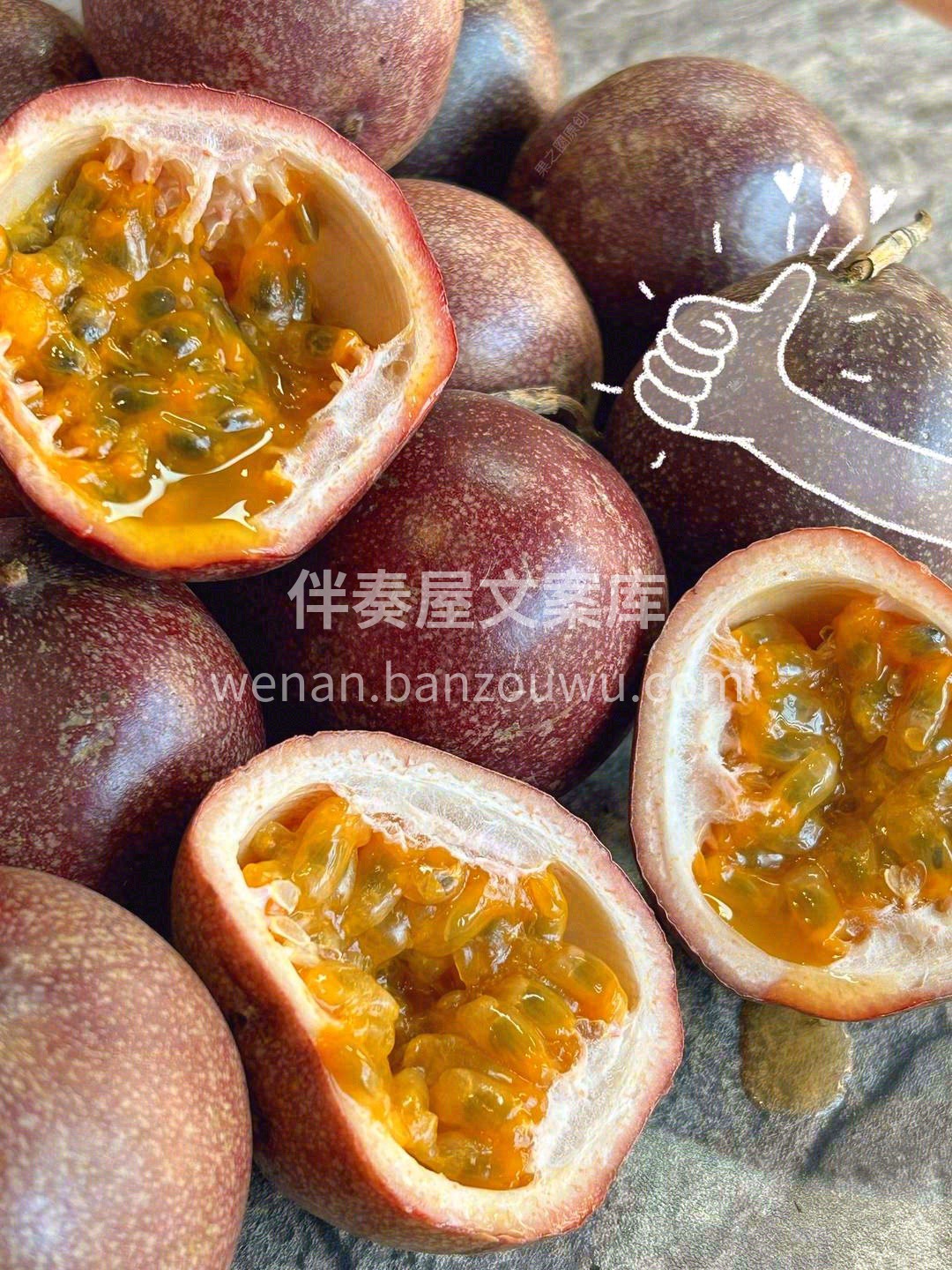 神级存在的百香果🎖百香果中的“爱马仕”👍 配图1