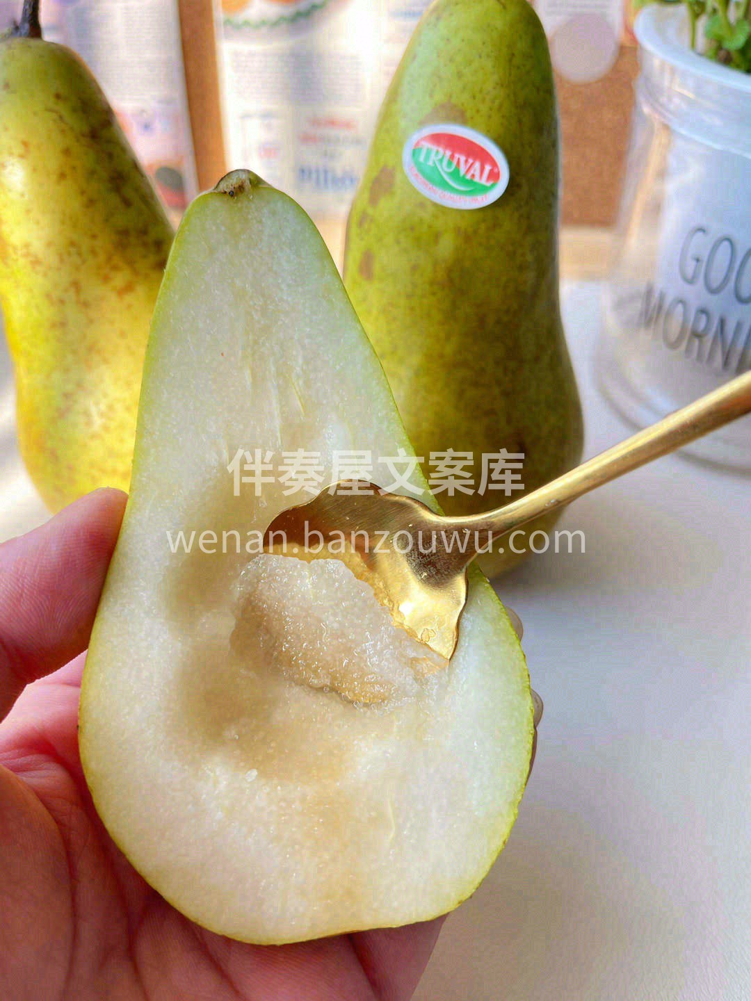 👆比利时青啤梨要坚持“吃软不吃硬” ✅握 配图1