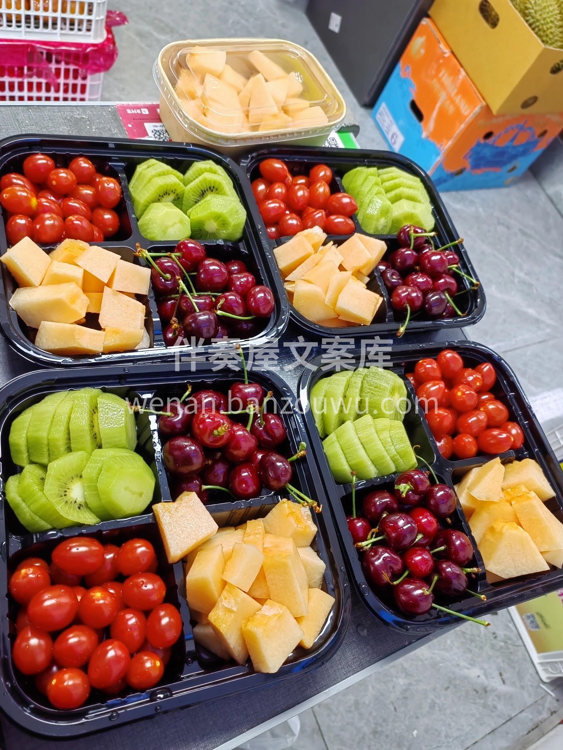 ☀️～每天都要好好吃水果🍒🍍🍊 ✔今日份 配图3