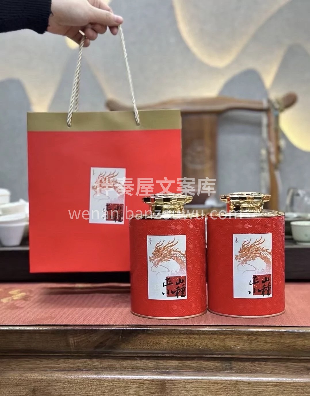 正山小种——幽幽花香，甘甜顺滑，有高山气 配图3