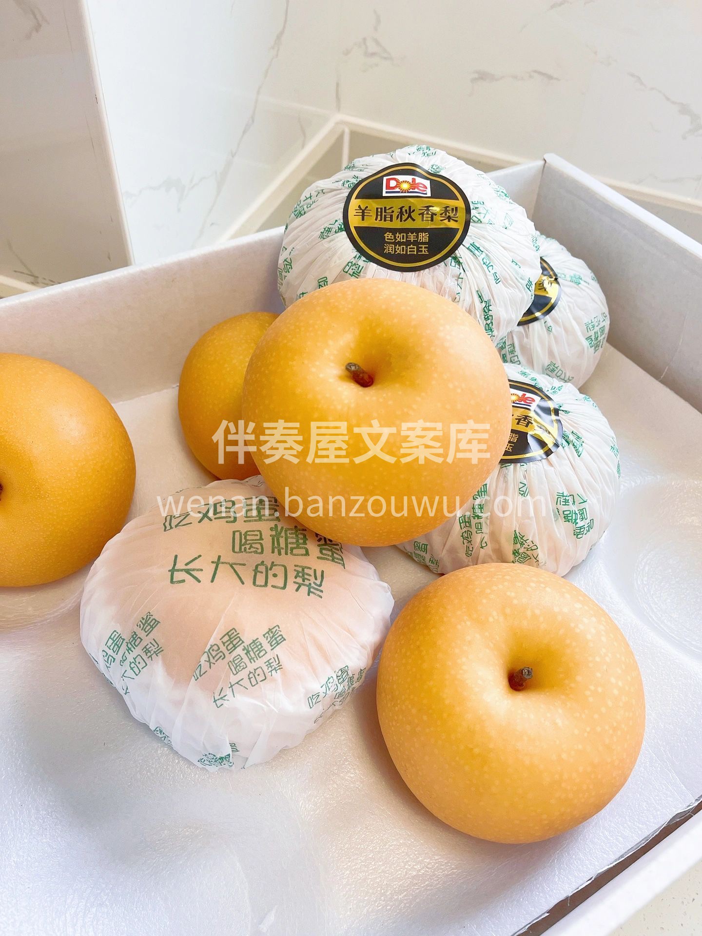 都乐羊脂秋月梨🍐 晨露养出雪白肉，像羊脂 配图2