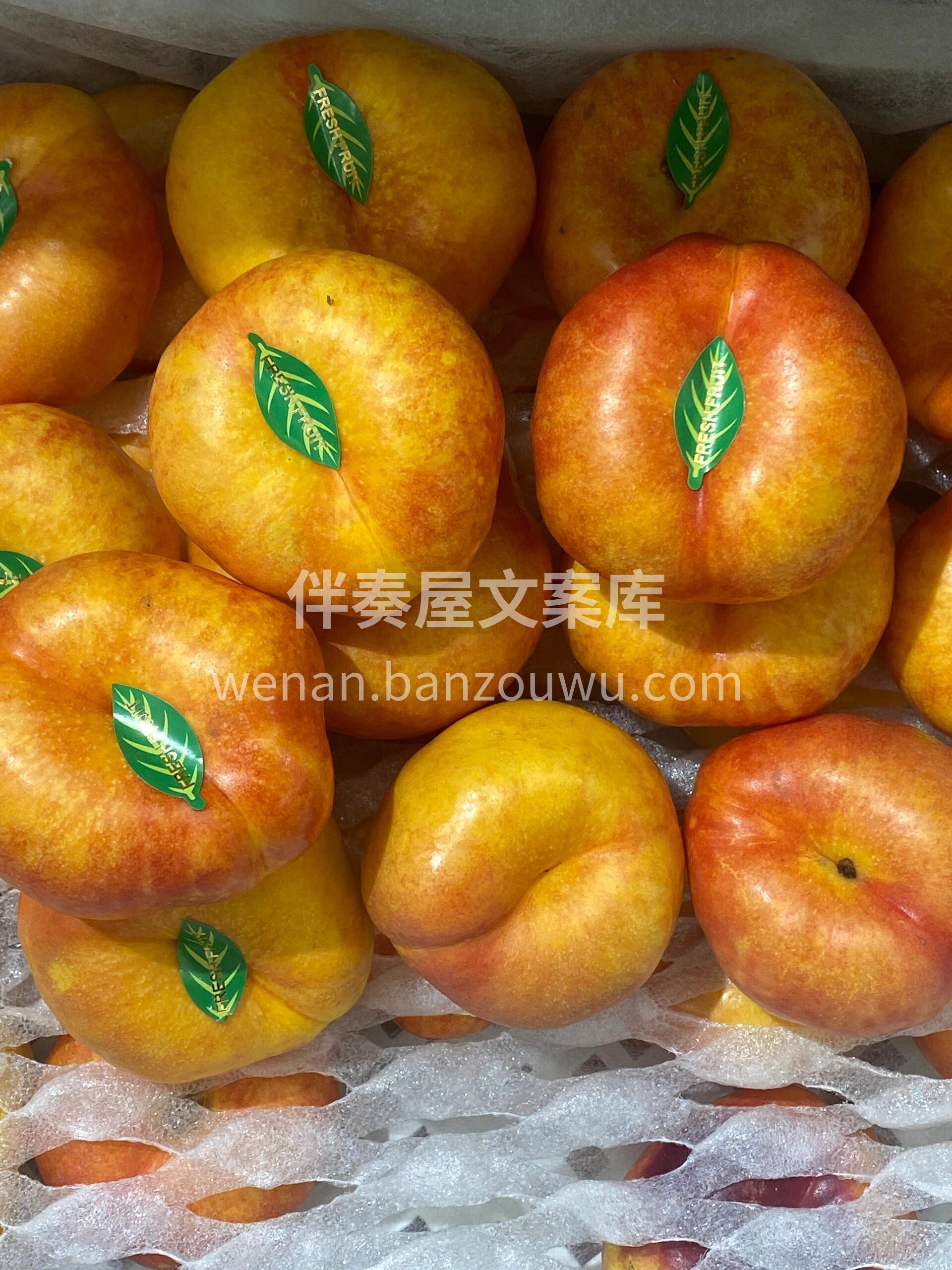 😍吃桃的季节怎么能少得了这金灿灿的黄金蟠 配图3