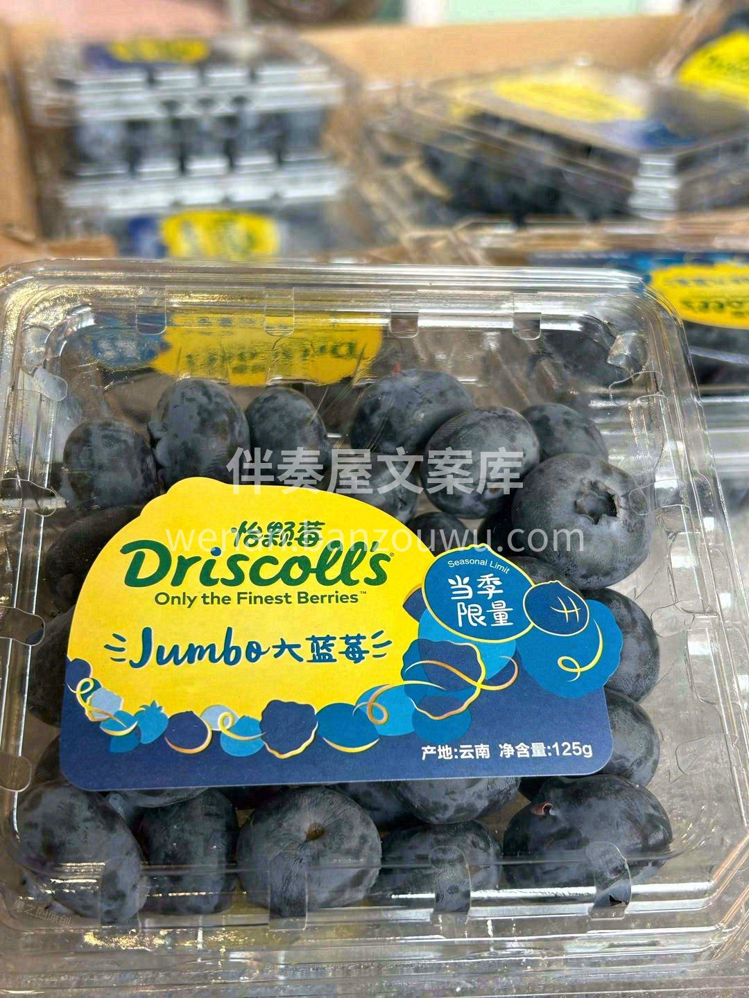 😋尝过一次，就忘不掉的Driscoll' 配图2