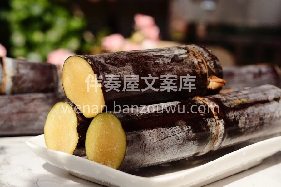 🎋漓江黑皮甘蔗到货 黄橙橙的肉质！🔥 这 配图2