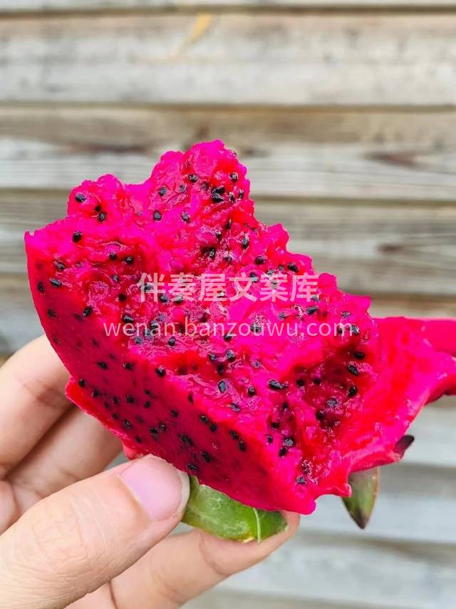 一口玫红甜润入心❤️ 火龙果鲜切超清甜， 配图2