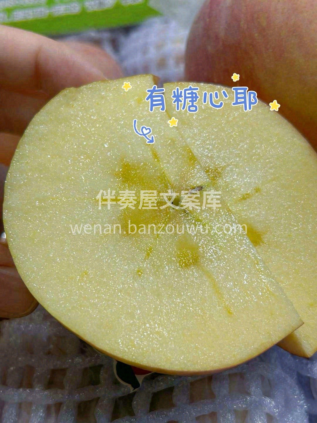 淡黄色的蜂蜜色果肉🍯，琥珀色“冰糖心”🍭 配图2