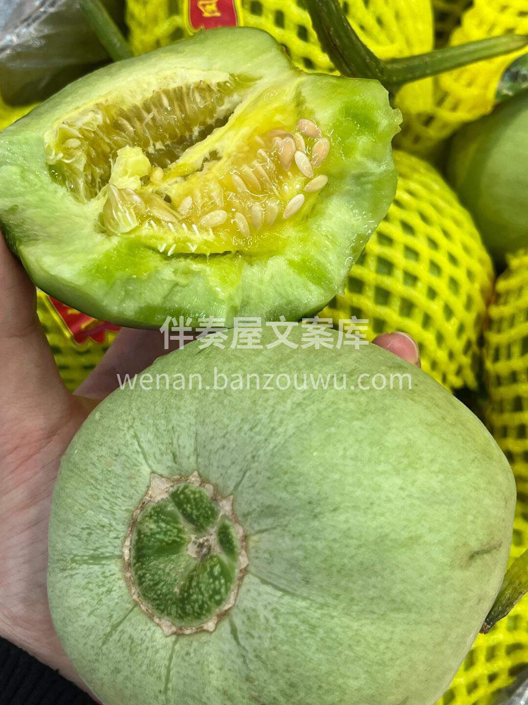 🍀绿宝甜瓜‼️ 外观不是出类拔萃，口感确 配图2