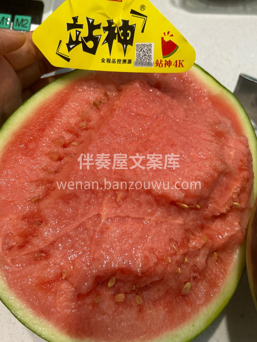 西瓜中的天花板——站神西瓜🍉一口惊艳啊朋 配图2