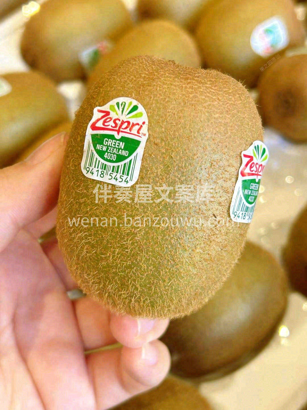 🥝奇异果酸甜宜人，清新鲜美🌿 它不仅美味 配图2