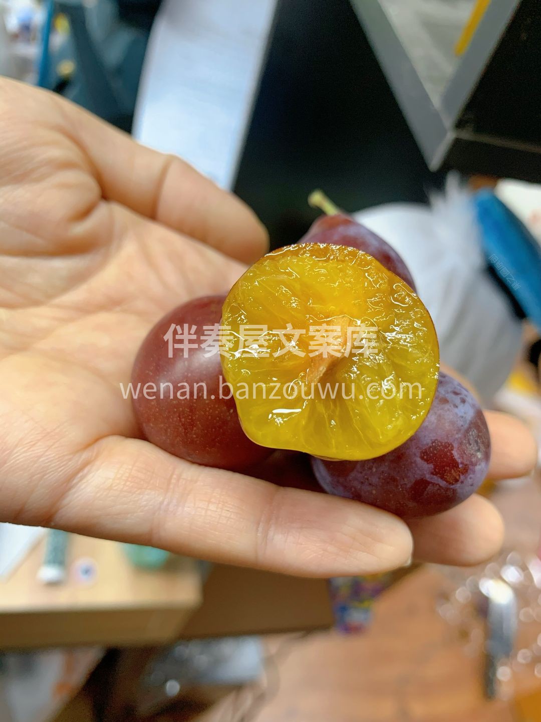 传说中的“软黄金”🌕 西梅您一定要吃哦💁 配图1