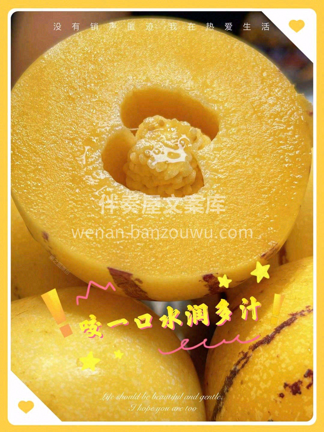 一口下去好水润💦，牙齿都仿佛泡在果汁里🥤 配图2