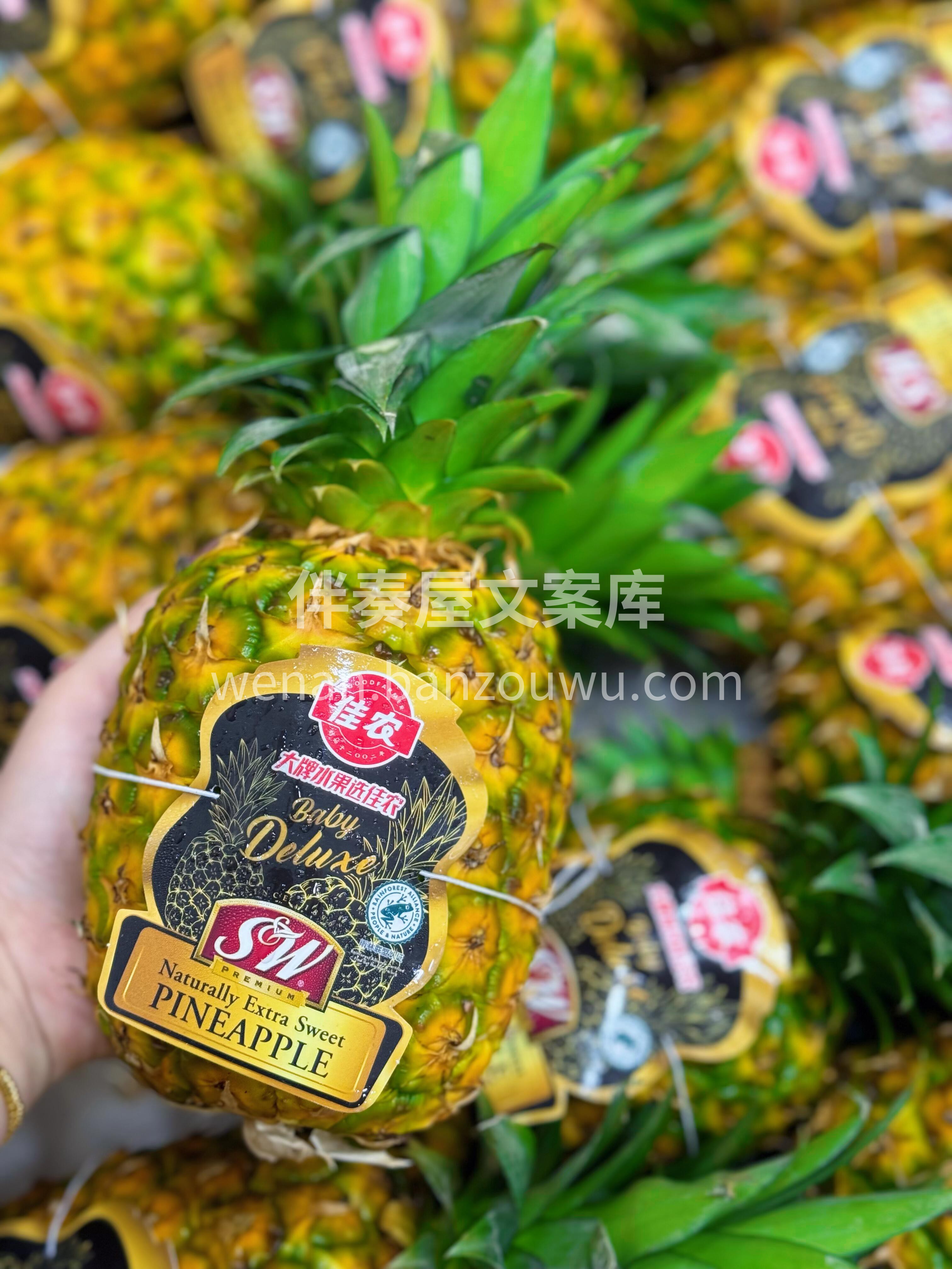 ☘️地门凤梨果肉细腻化渣～ 绵蜜多汁，香 配图1