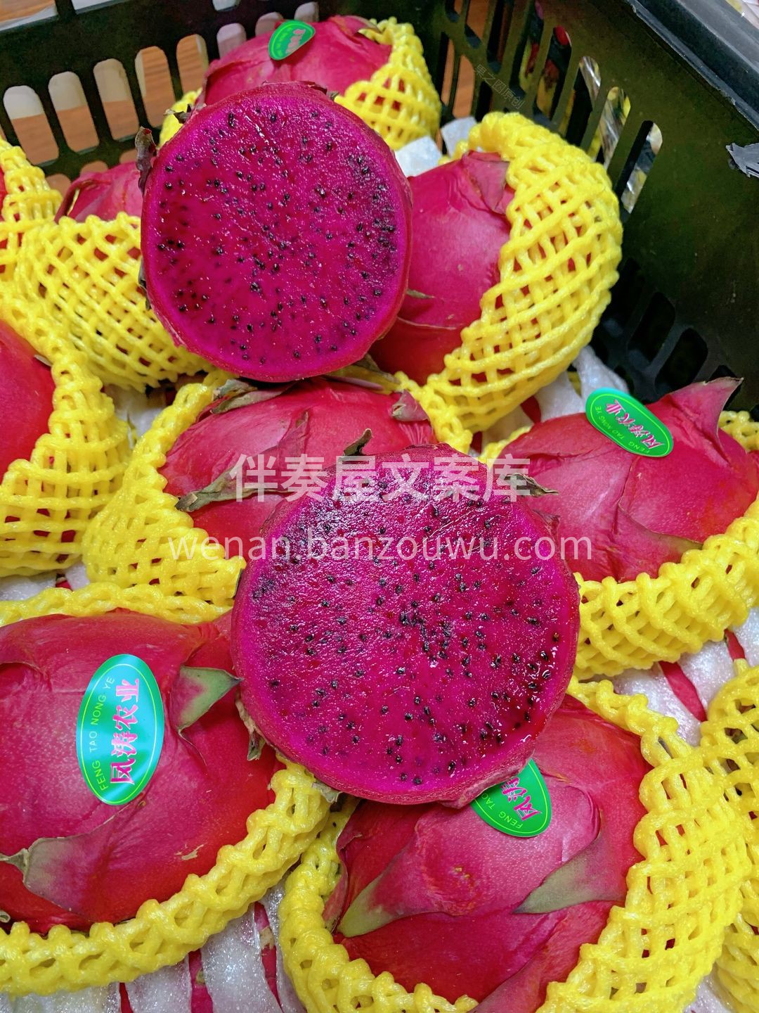 😋一口红心，立马能感受到果汁迸溅唇齿流淌 配图2