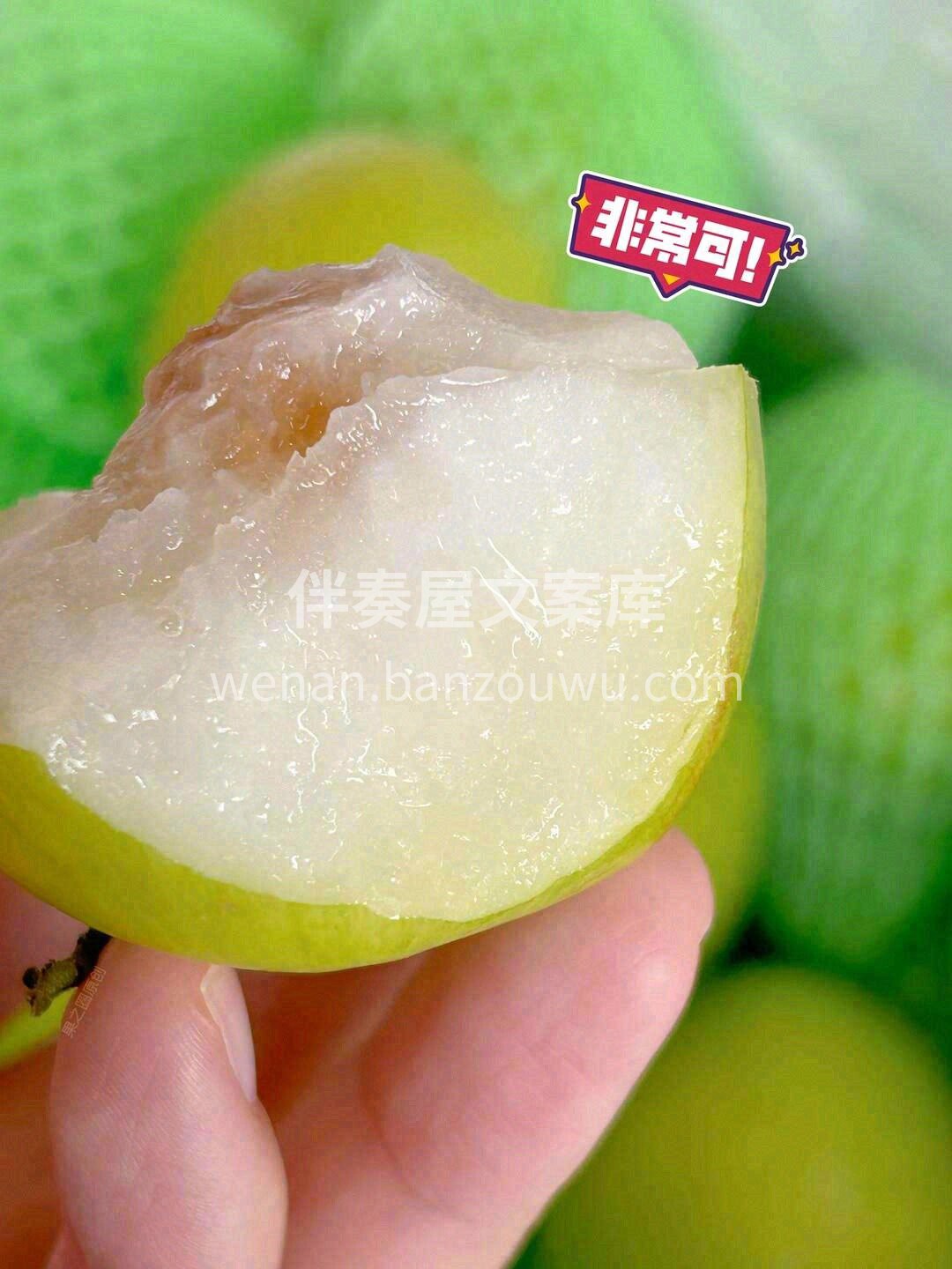 ☘️清甜爽口的奶酥苹果枣❗️ 天然维C小 配图1