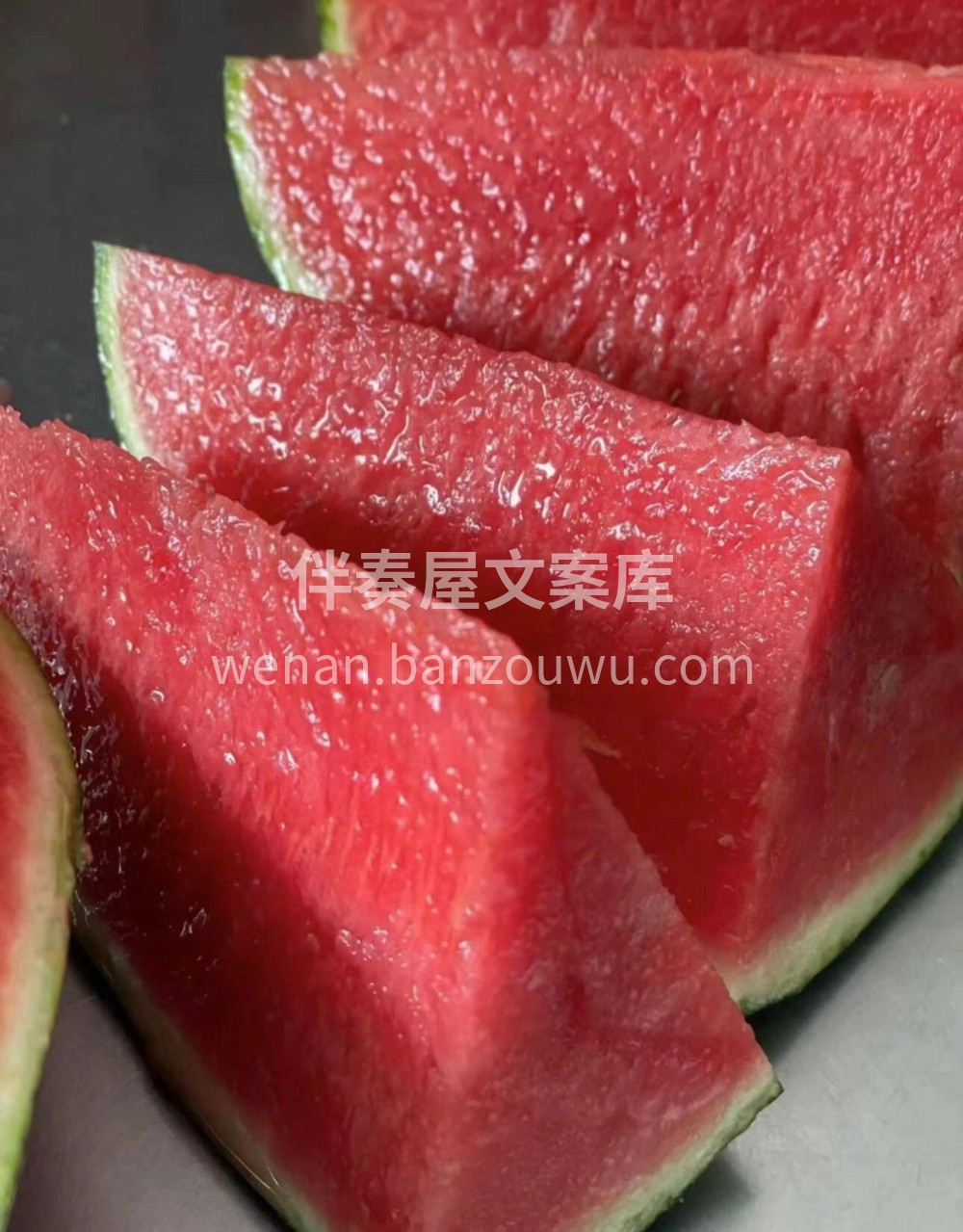 简直是梦中情瓜啊😍甘美4K战神西瓜真的无 配图1