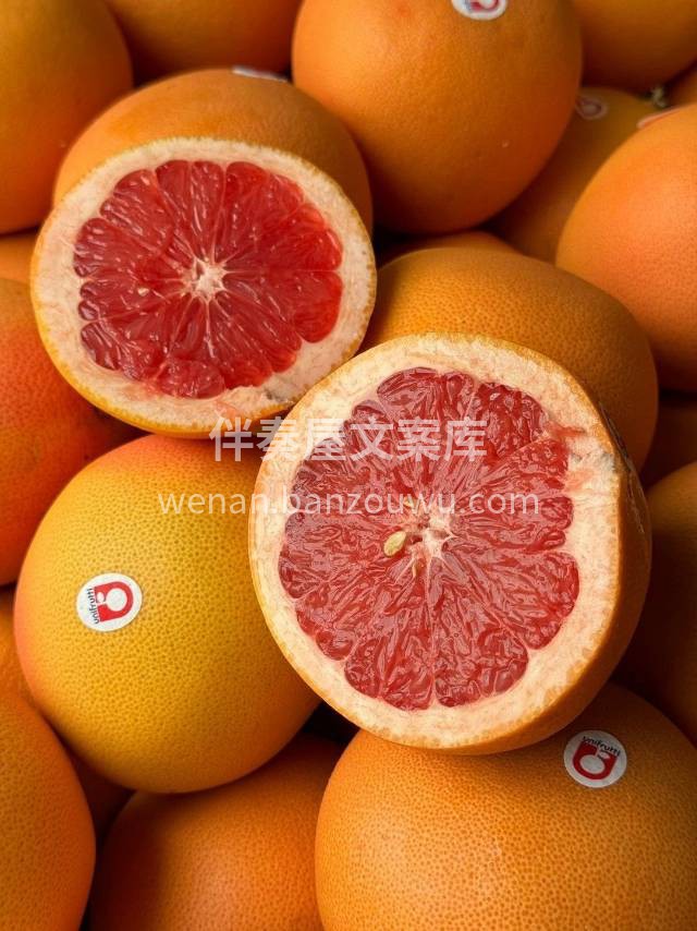 ❤️南非西柚酸甜之中略带苦，味道不是让你 配图2