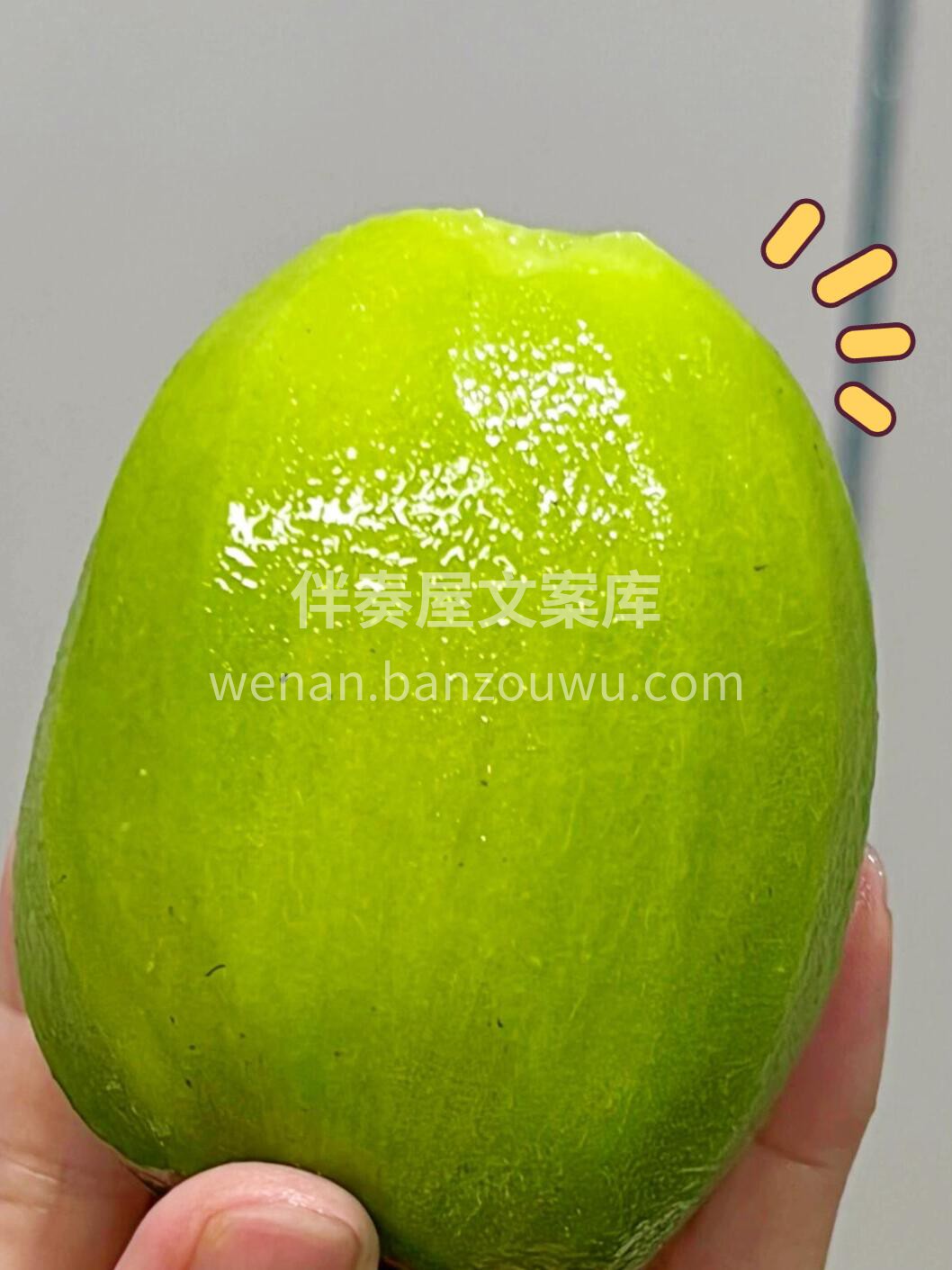 🥝徐香猕猴桃酸甜爆汁！ 果肉细腻多汁，维 配图2