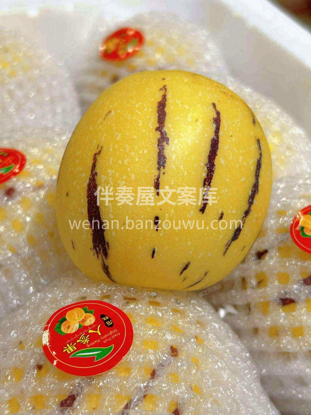 云南七彩人参果🧊，喜欢你喜欢上阳光的味道 配图1