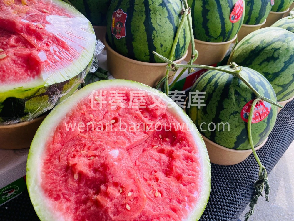 有阳光🔆的天气～必然就有好吃的麒麟西瓜🥰 配图2