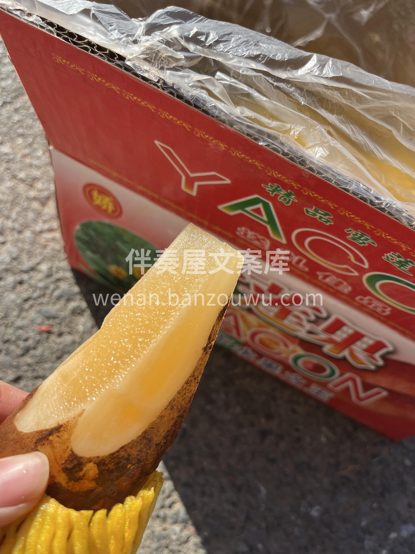 水果时间到🍏🫐🍑 新鲜不隔夜🌱快乐不设限 配图1