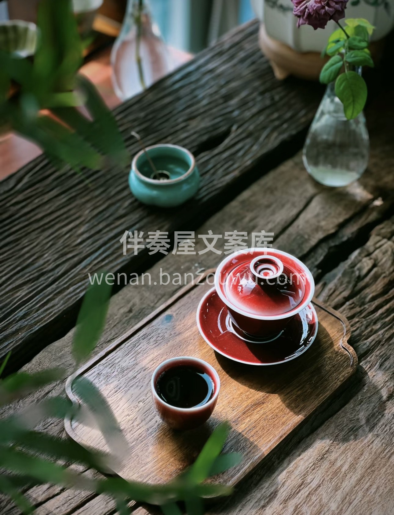 🎁 送茶，送健康，送心意。选择我们的茶叶 配图3