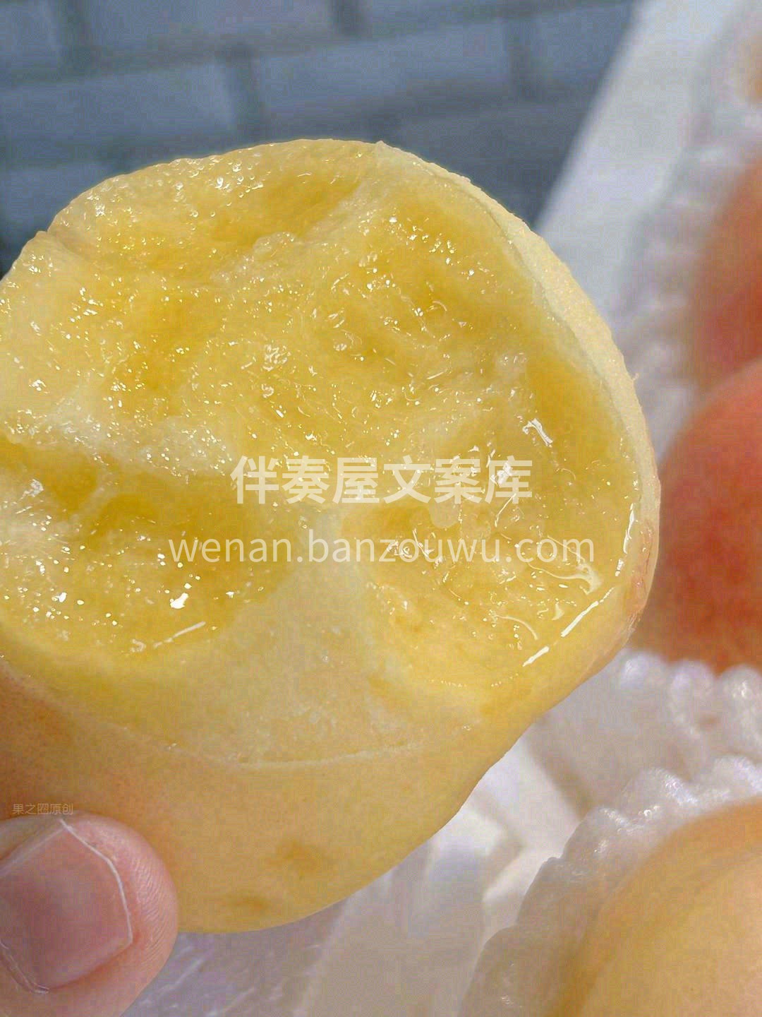 精选的水蜜桃🍑 口味上绝对有保证👍 入口 配图2