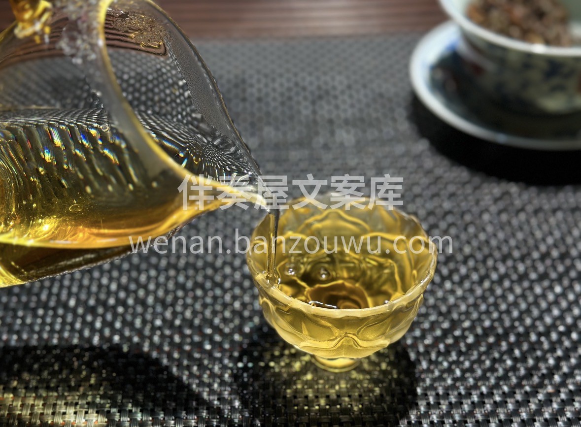 🍵野生古树晒红｜红茶里的“山野珍品”✅  配图2