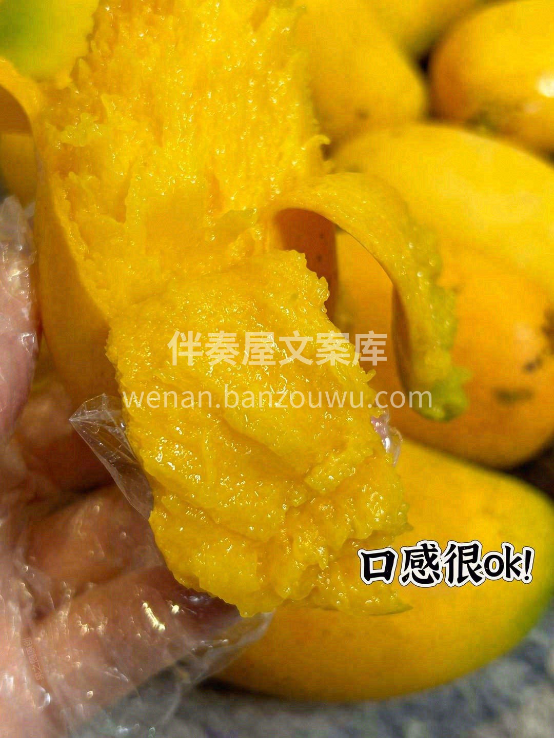 🚩甜度高，果肉肥厚，多汁鲜美， ~咬一口 配图1