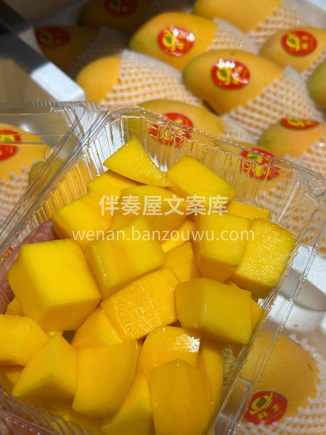 🔥【这水仙芒谁吃谁上头‼️】 果肉像奶油 配图3