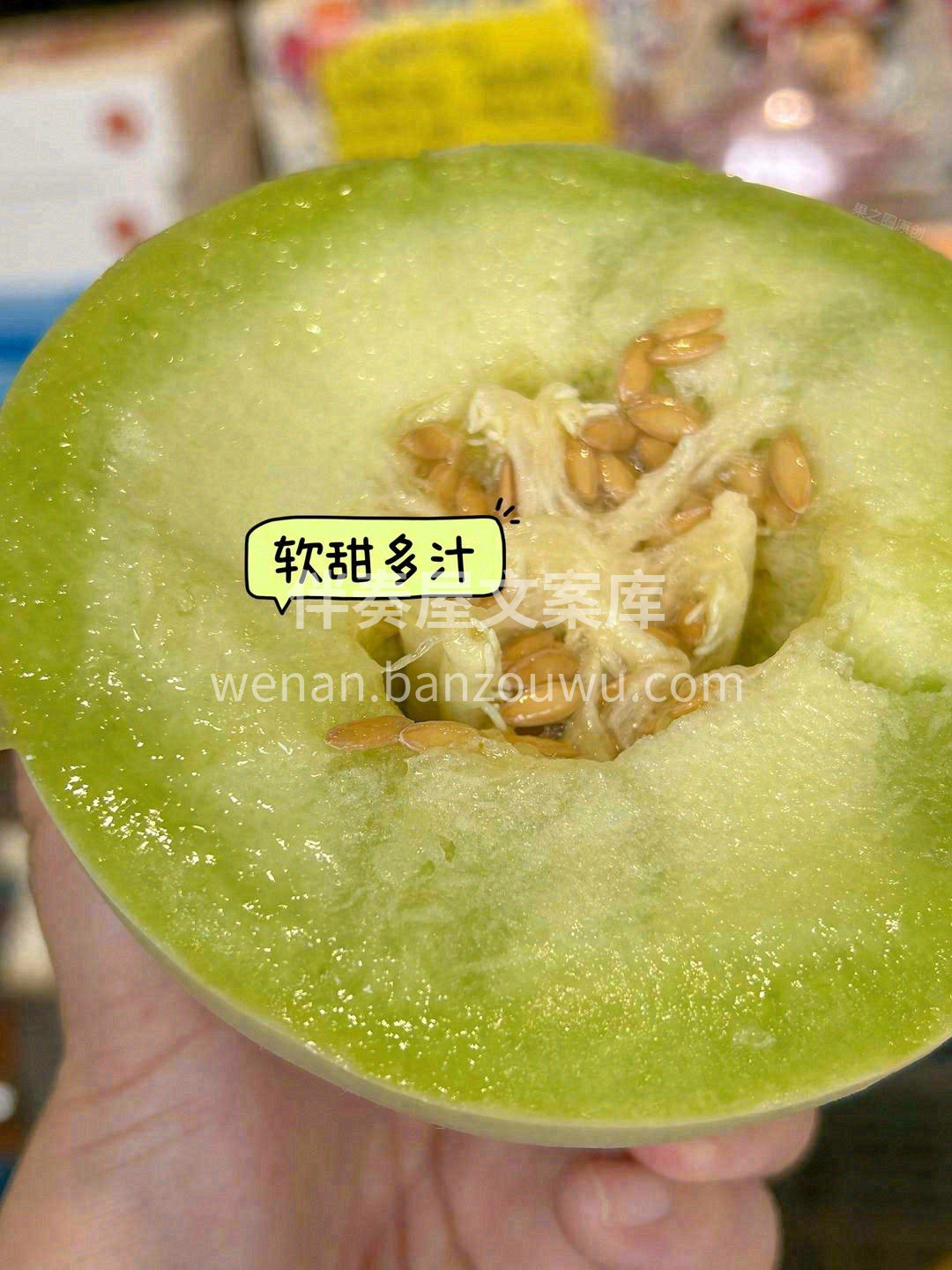 甜蜜≠高糖分🌻 甜而不腻，老人皆可👴👶  配图2