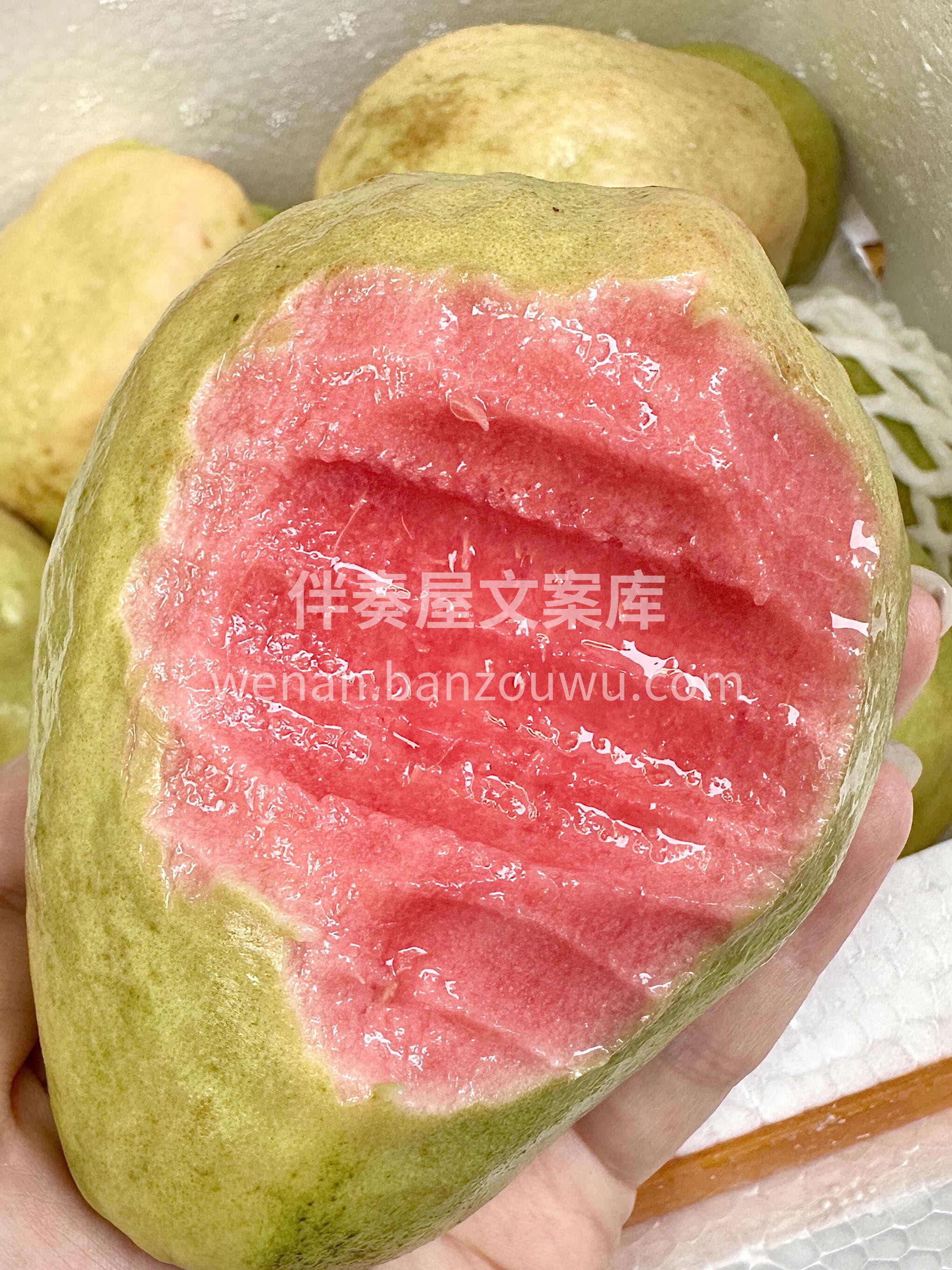 ❤️好吃到爆的红心芭乐😍✔️ 💁不仅有西 配图1