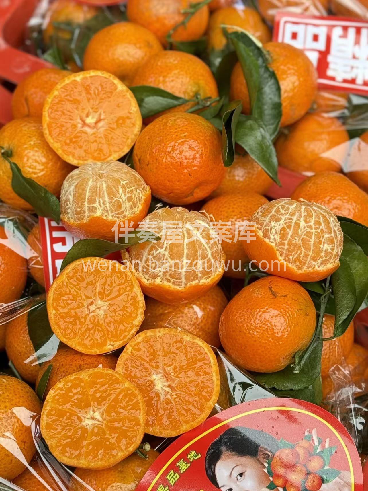 🍊【金秋砂糖桔】家家必备‼️ 吃一口，甜 配图3
