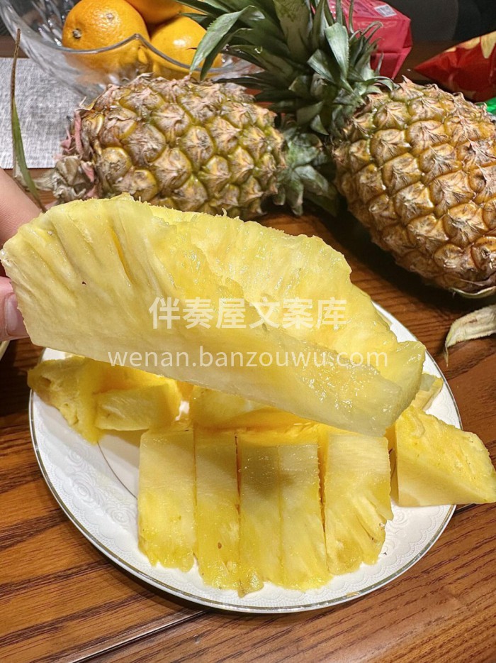🍍蜂蜜凤梨，超级好吃😍刮油第一名，甜度第 配图1