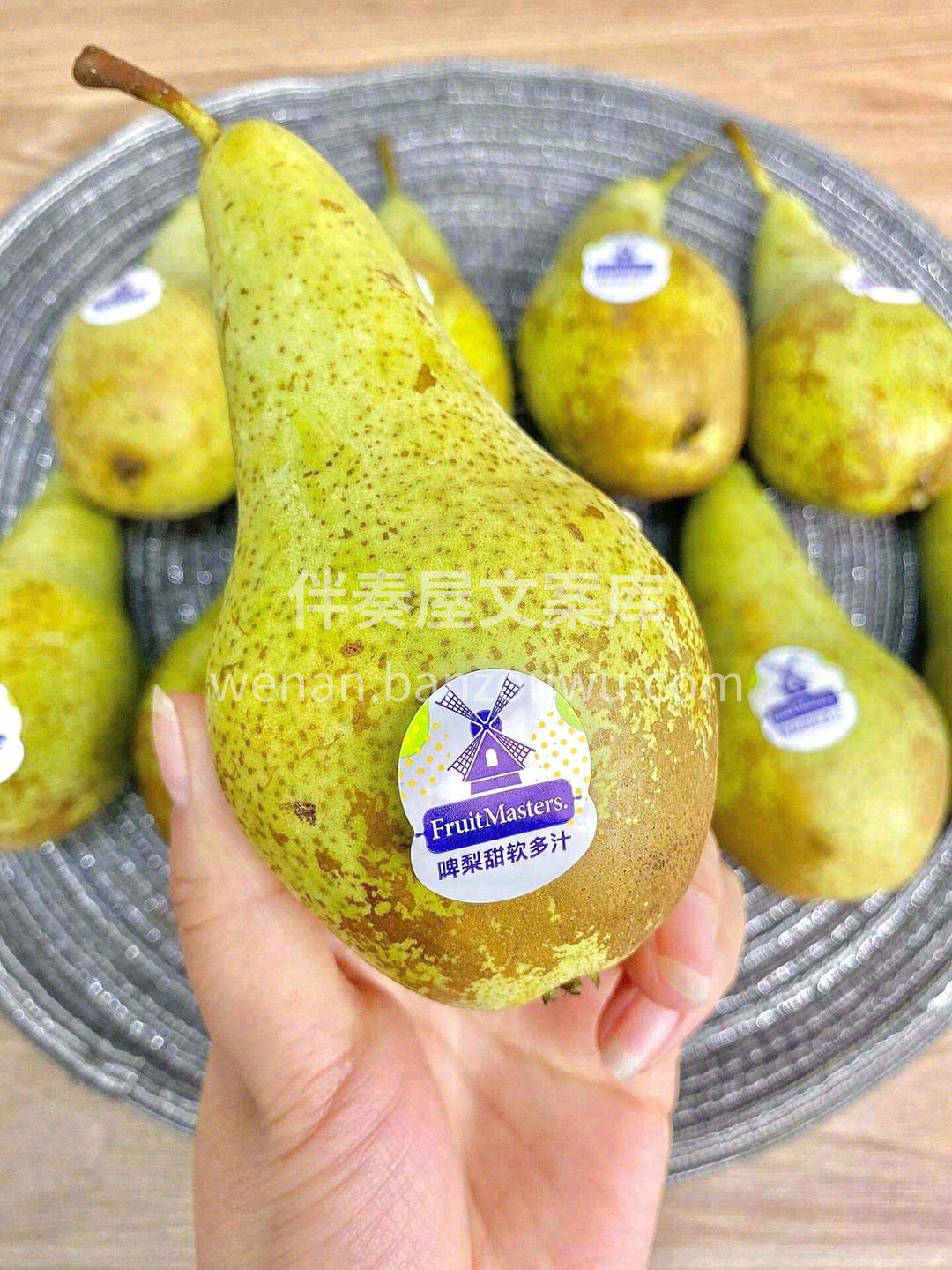是它是它就是它，日思夜想的荷兰啤梨🍐 颗 配图3
