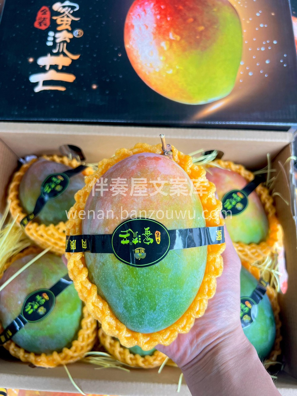 💚冰淇淋口感🍦🐝蜜流芒果🥭神仙芒果～ 🐝 配图2