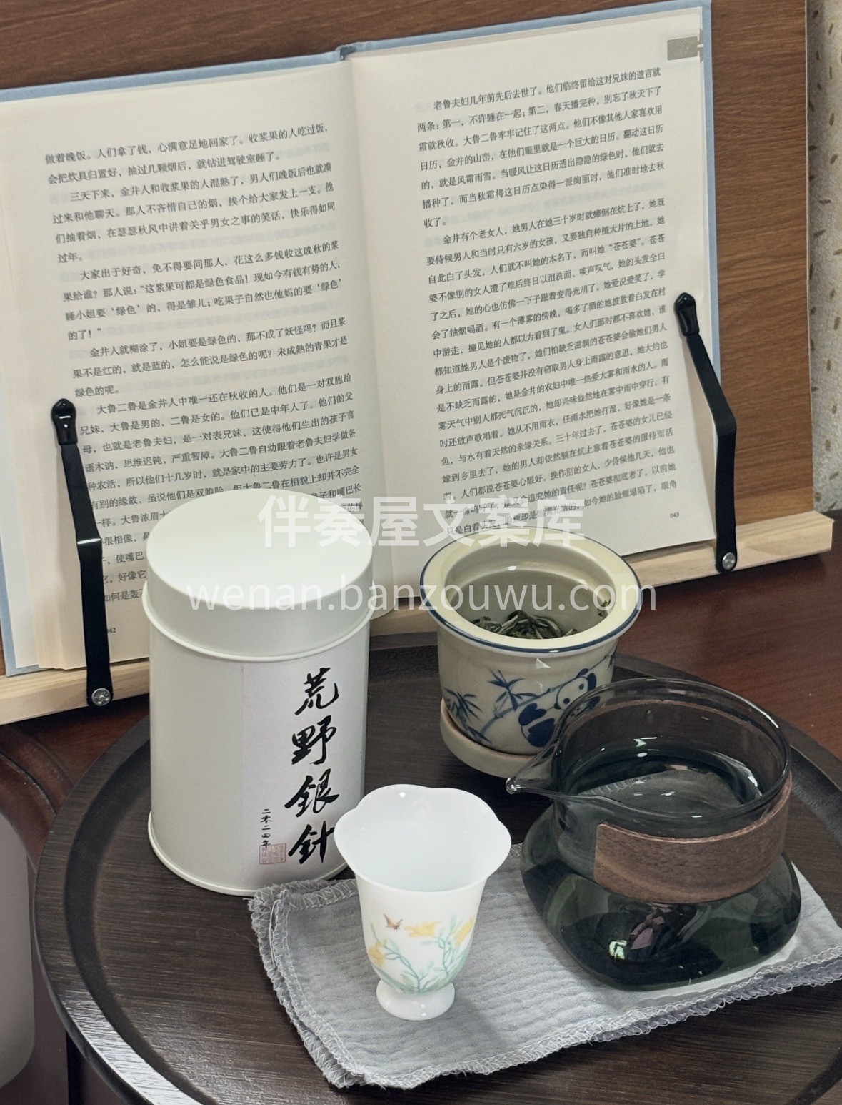 冬日暖饮❄️｜福鼎荒野银针🍵 云雾漫野孕 配图1