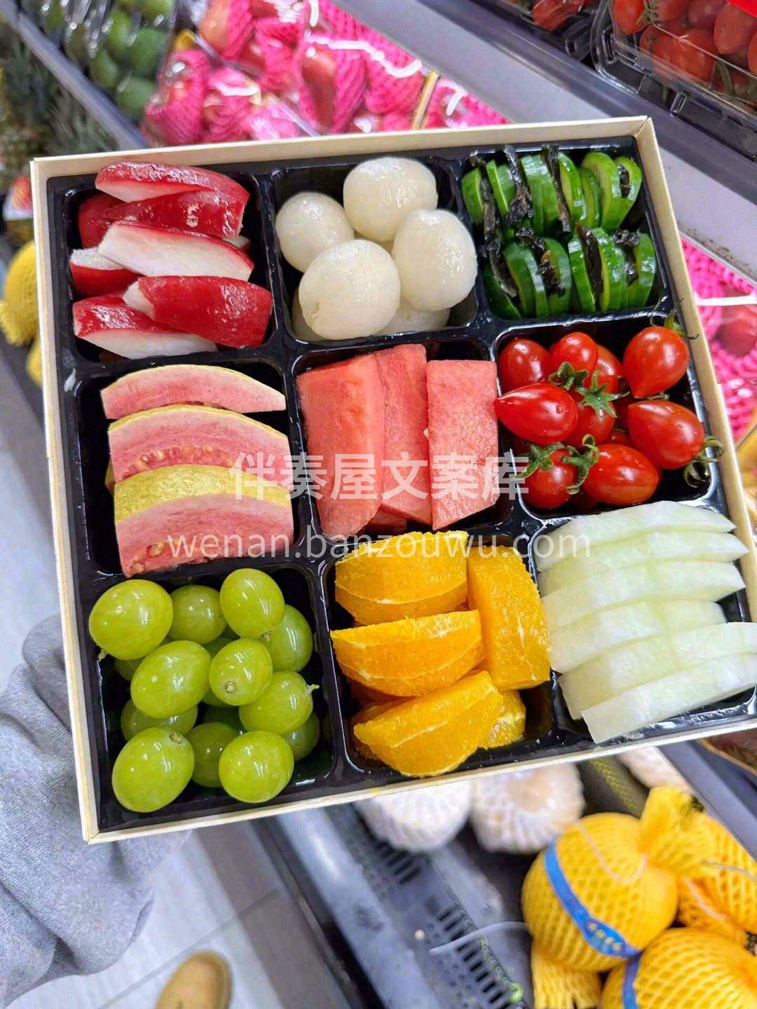🍉水果的清甜在于第一口，心里的悸动在于第 配图1