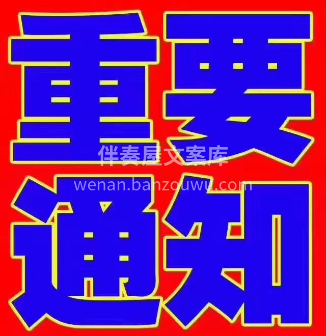 社会没有遮天树，考个驾照第一步。 世间哪 配图1
