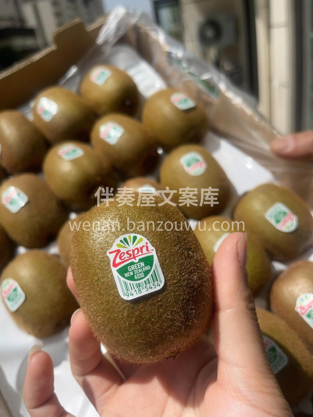 ☀️——新西兰🇳🇿佳沛绿果～ 每日VC从 配图2