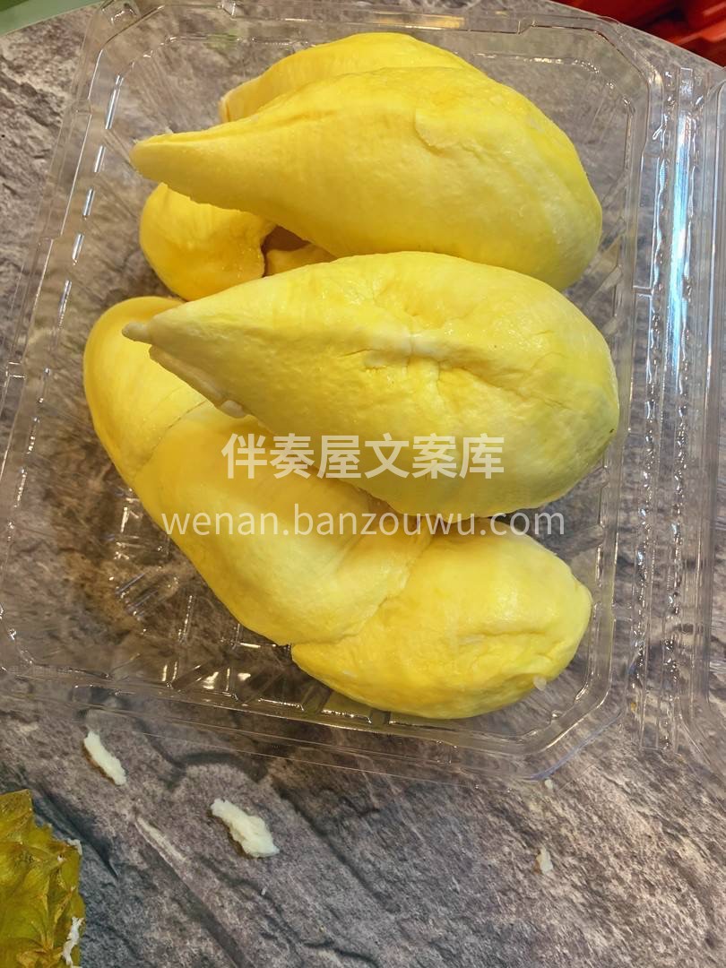 刚刚到的新货👏👏 💥树熟金枕榴莲🔥 干黄 配图3