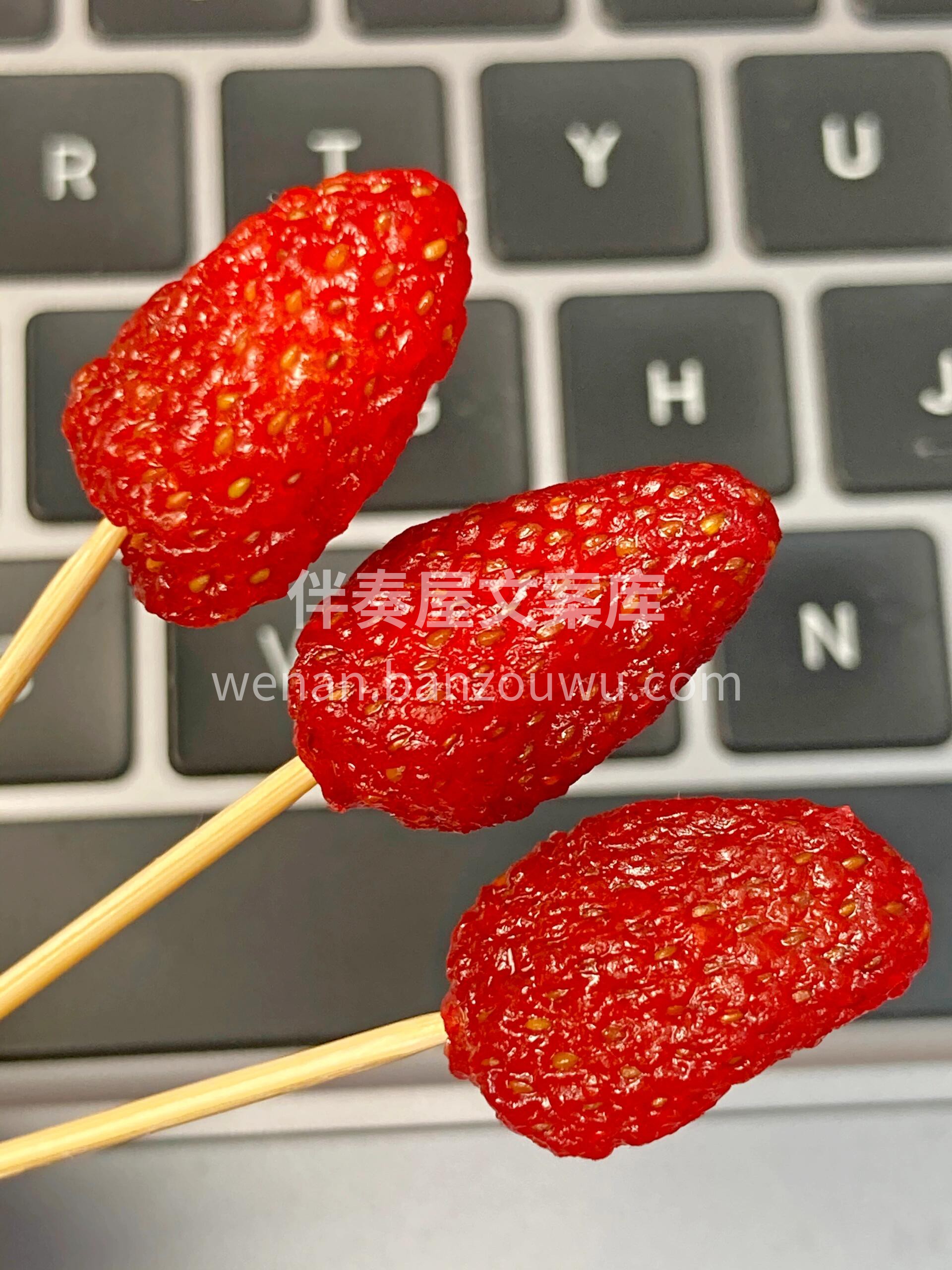 ❤︎真的没想到😭草莓干居然比新鲜草莓还让 配图1