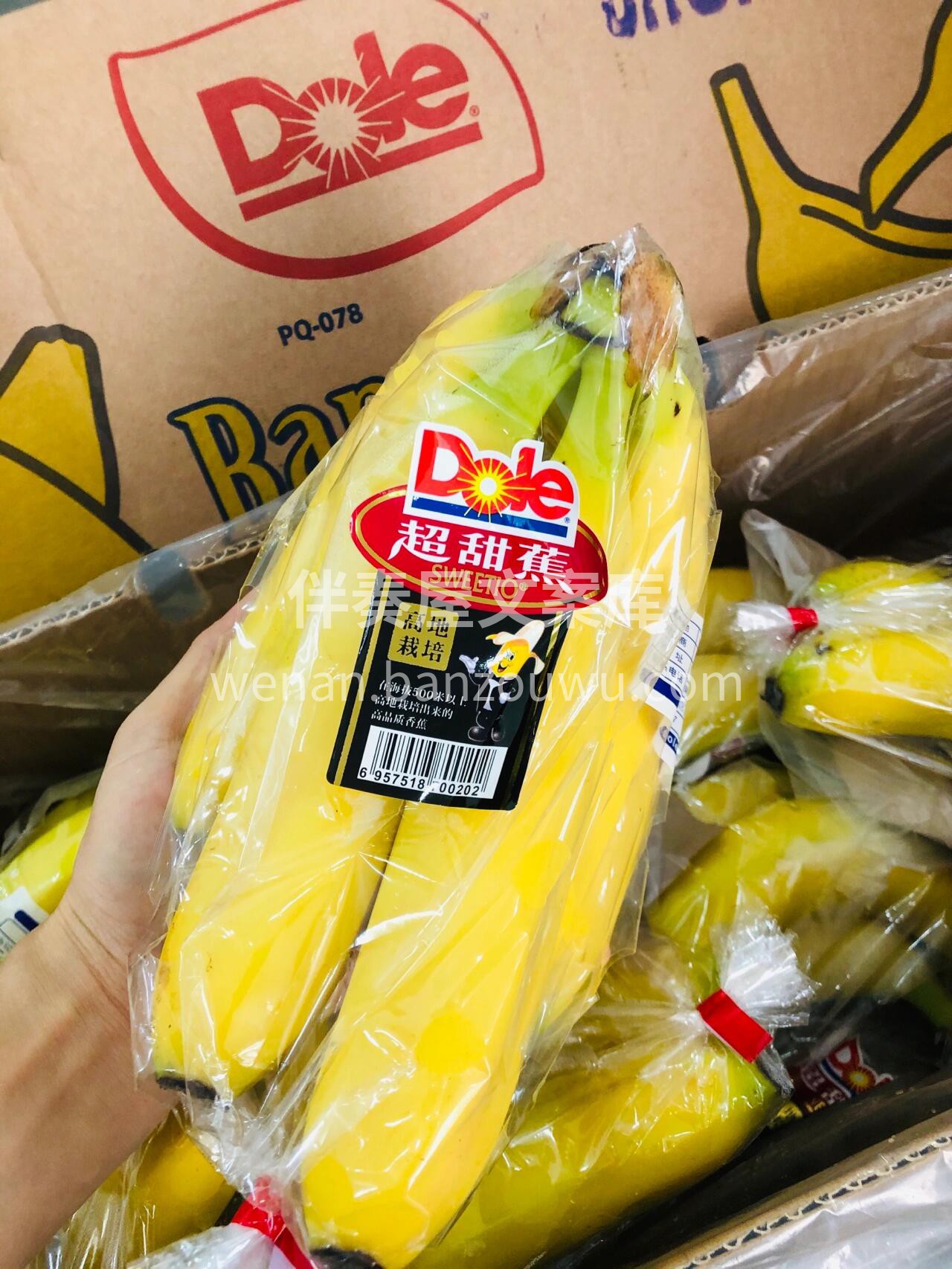 🍌这批超甜蕉熟度刚刚好‼️ 拿在手里就能 配图1
