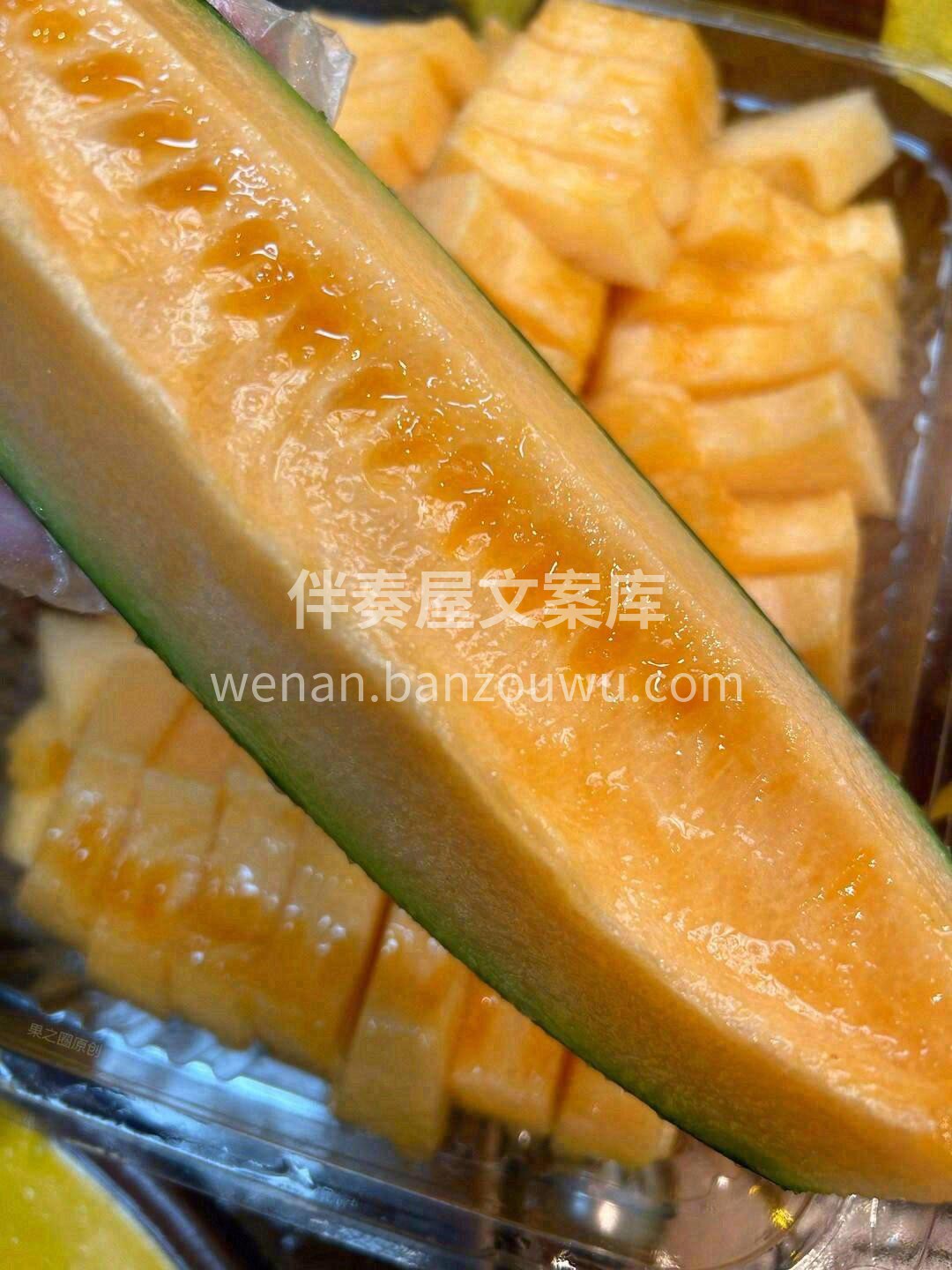 看看这完美的瓜瓜🍈~~汁水足不足！ 爆炸 配图3