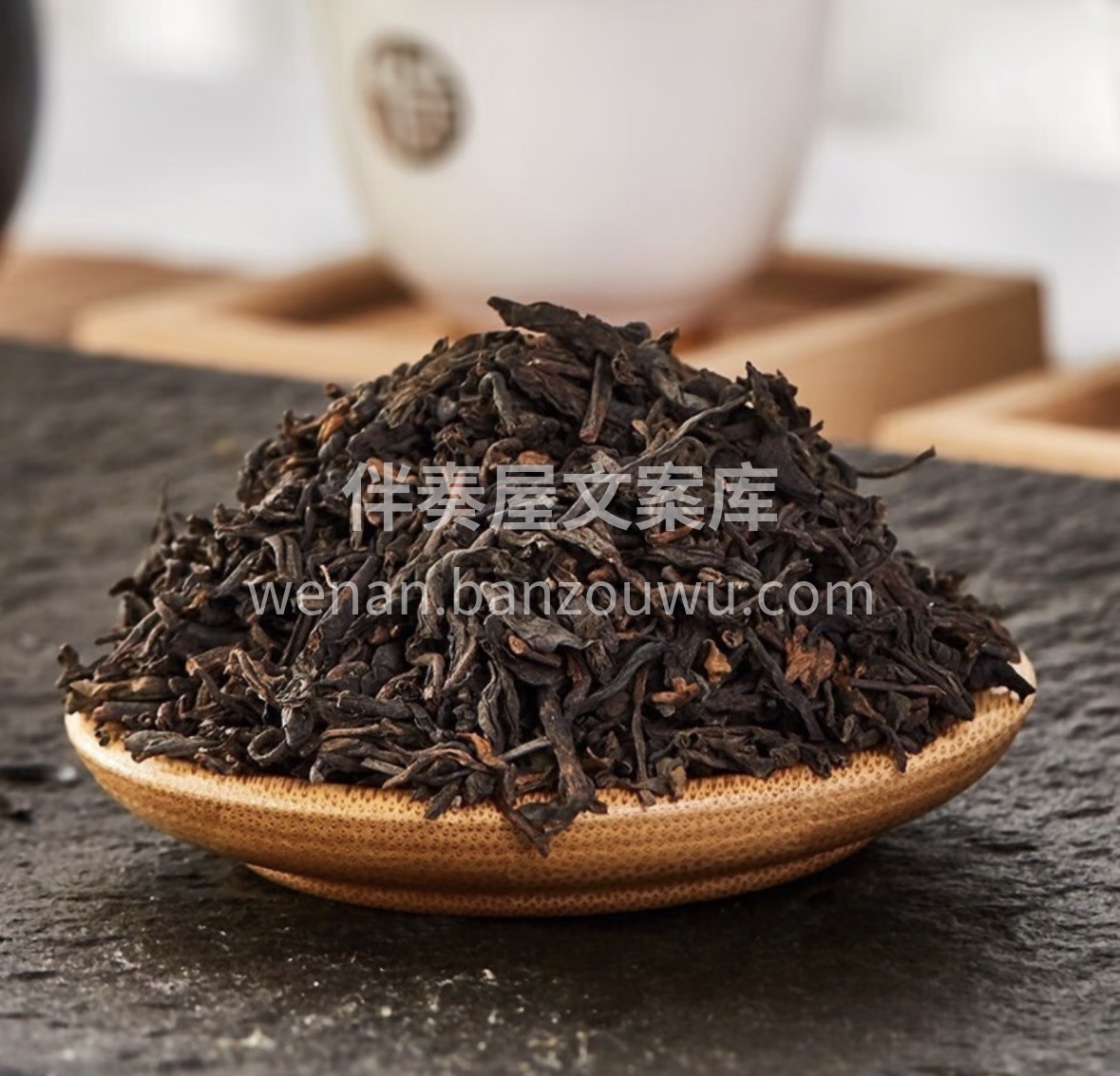 岁寒宜饮安化黑茶🍵 陈香绵柔暖脾胃，送长 配图2