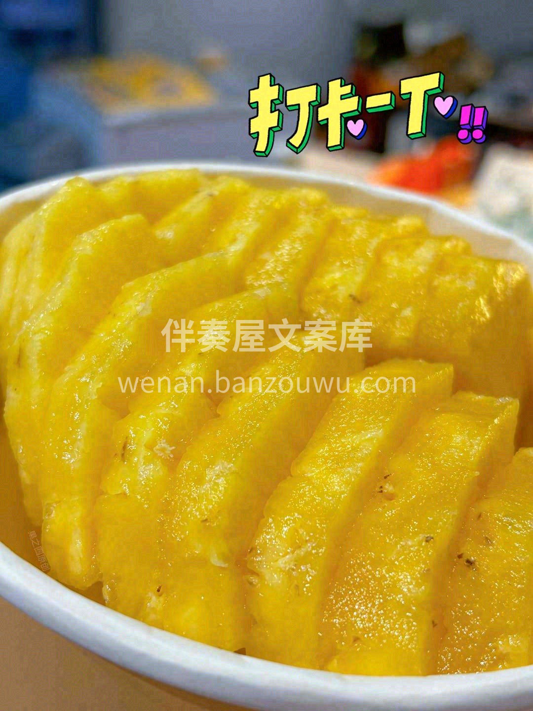 天热？没有胃口?❄️ 怕上火？更怕吃胖? 配图1