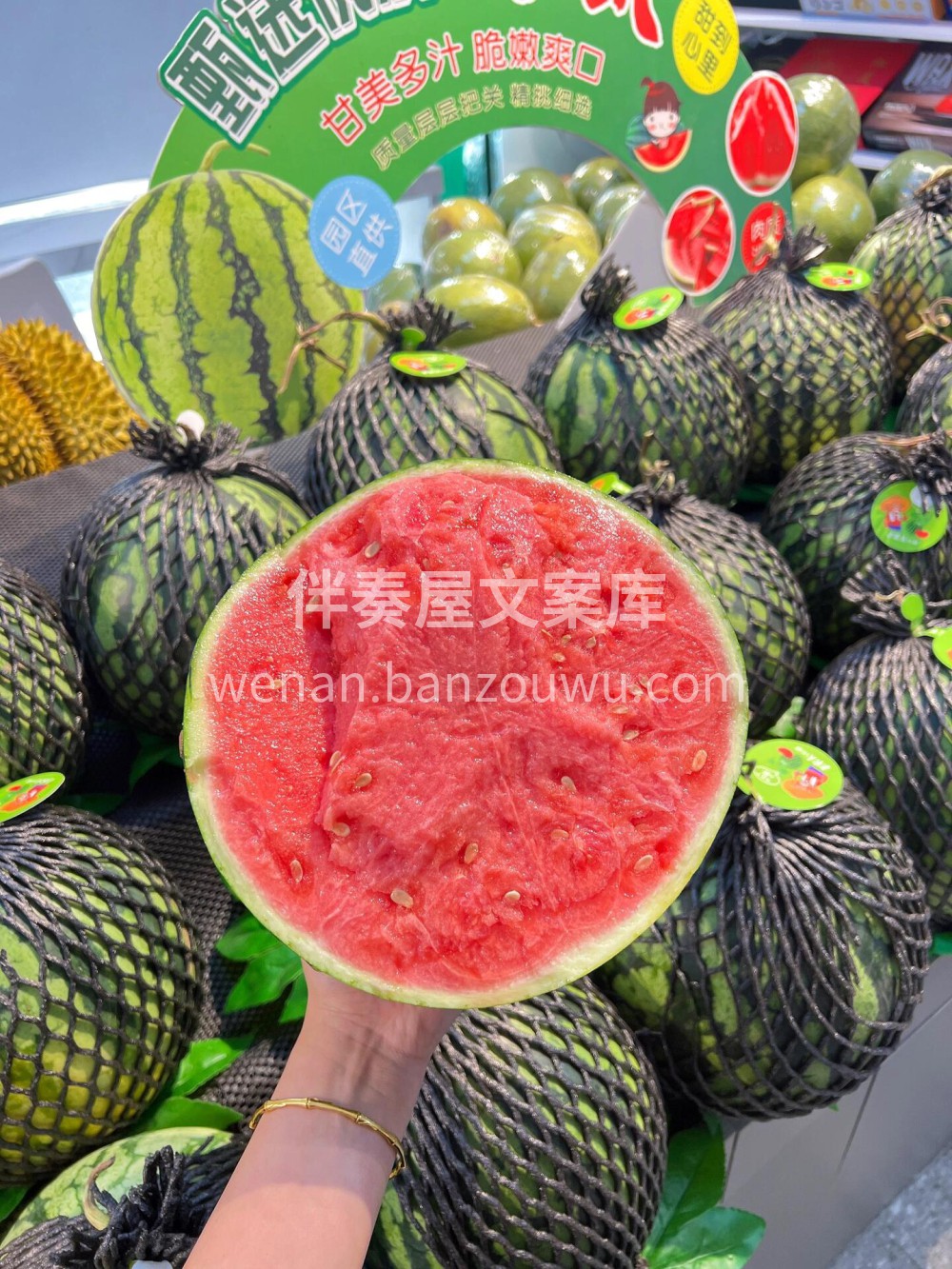 梦中情瓜🍉夏天勺子🥄挖挖吃吃太舒服了 配图1